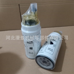 �m��PL420�H��1000424916ȼ�ʹ֞V��������ˮ���x��