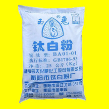 �F؛��⁰׷����ý�tʯ⁰׷ۺ��Ϻ�� ���ṩ��Ʒԇ��BA01-01