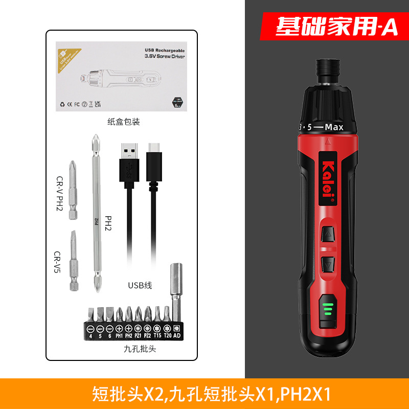 3 세대 A 패키지