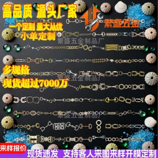 马衔鞋链腰大衣防刮链条女装连衣裙链条各式吊坠毛衣束缚复