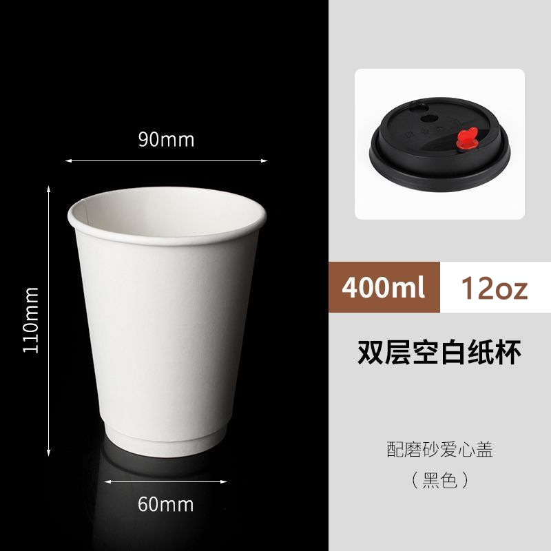 Taza de café desechable de doble capa con tapa, taza de té de leche caliente y fría, 90 calibre, taza de embalaje extra gruesa para llevar comercialmente