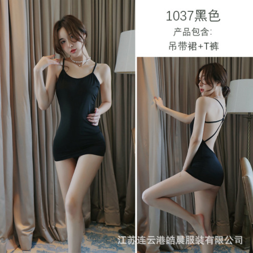 1037 검은 색 결합 (양말 없음)