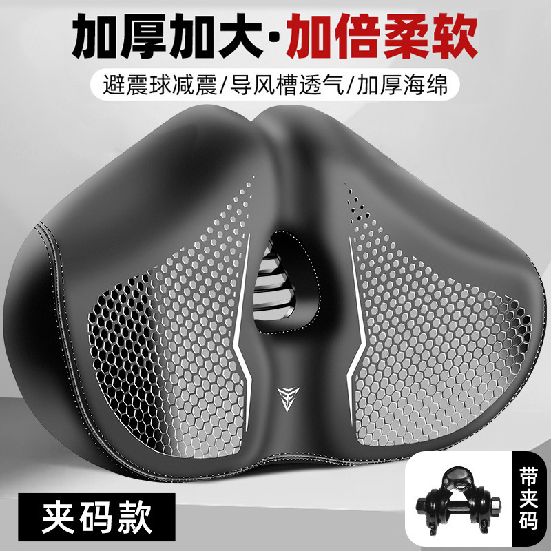 山地自行车坐垫超软防屁股痛蛋疼动感单车座椅骑行座垫坐鞍座|undefined