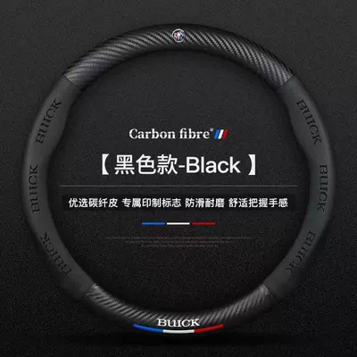 Steering wheel cover, Suede and Carbon Fiber Spliced - buick-black-round-type-38cm