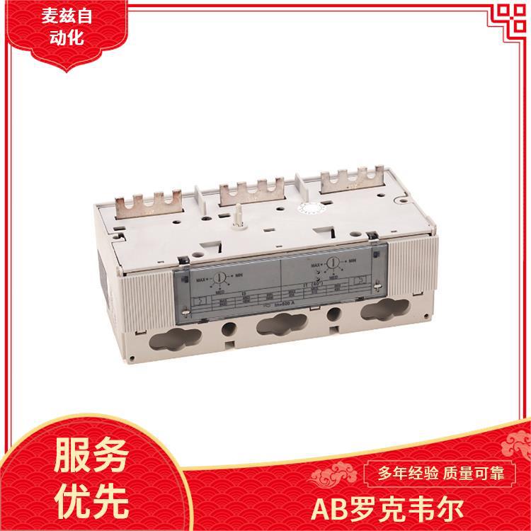 罗克韦尔 封闭起动器 Allen Bradley PLC模块 1485CS-P5N5-M5