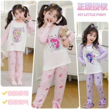��������Ȩ��С������Ůͯ˯���ļ�Բ�쳤�䳤�㿨ͨ�Ҿӷ���װ