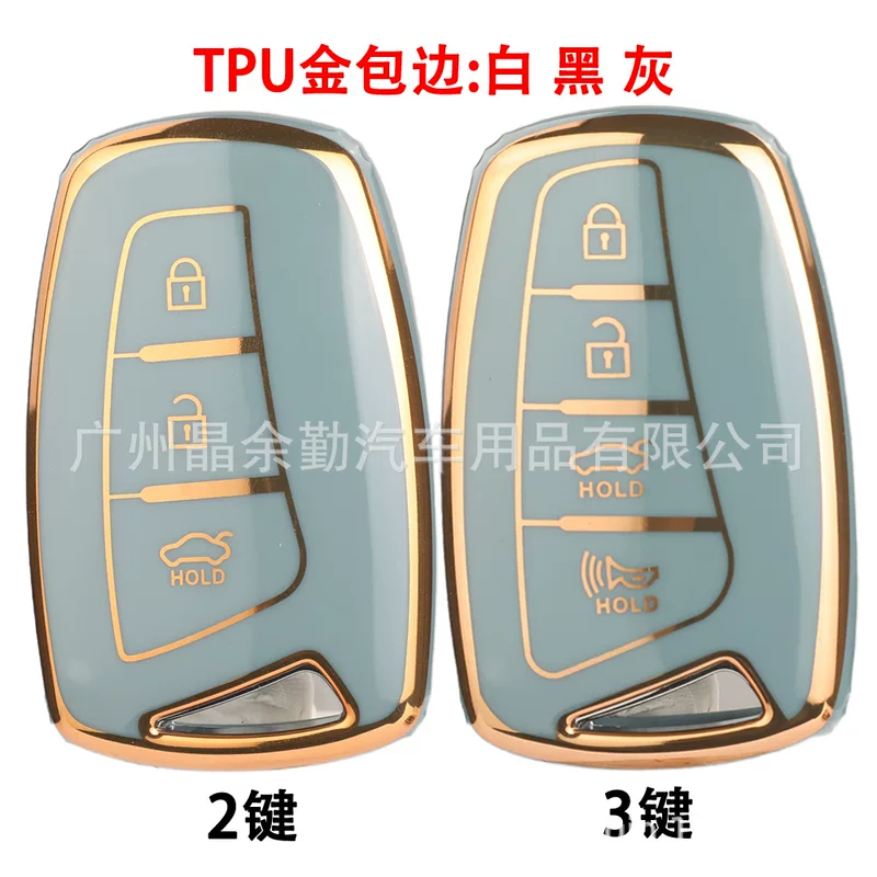 TPU подходит для 3/4 клавиши Beijing Hyundai Xin Shengda Корпус ключа IX45