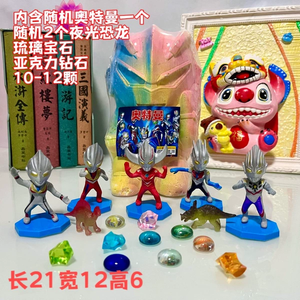 HD Live Ultraman