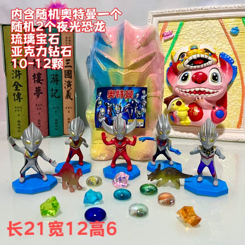Archeological toy, mermaid, with gem