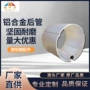 商铺休闲铝合金遮阳蓬伸缩篷