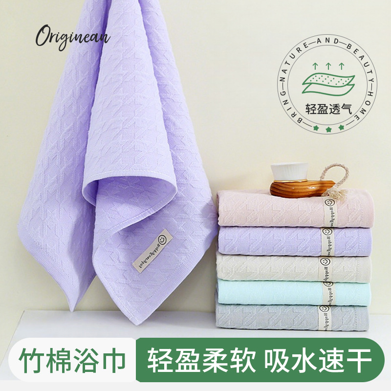 Bamboo Cotton Gauze Bath Towel 2025 New Strong Water Absorption Quick-Drying Towel Soft, Light and Breathable Men's and Women's Bath Towel Bamboo Cotton Gauze Bath Towel 2025 New Strong Water Absorption Quick-Drying Towel Soft, Light and Breathable Men's and Women's Bath Towel