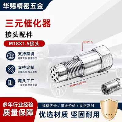 Cross-border exclusive supply of Automotive Sensors