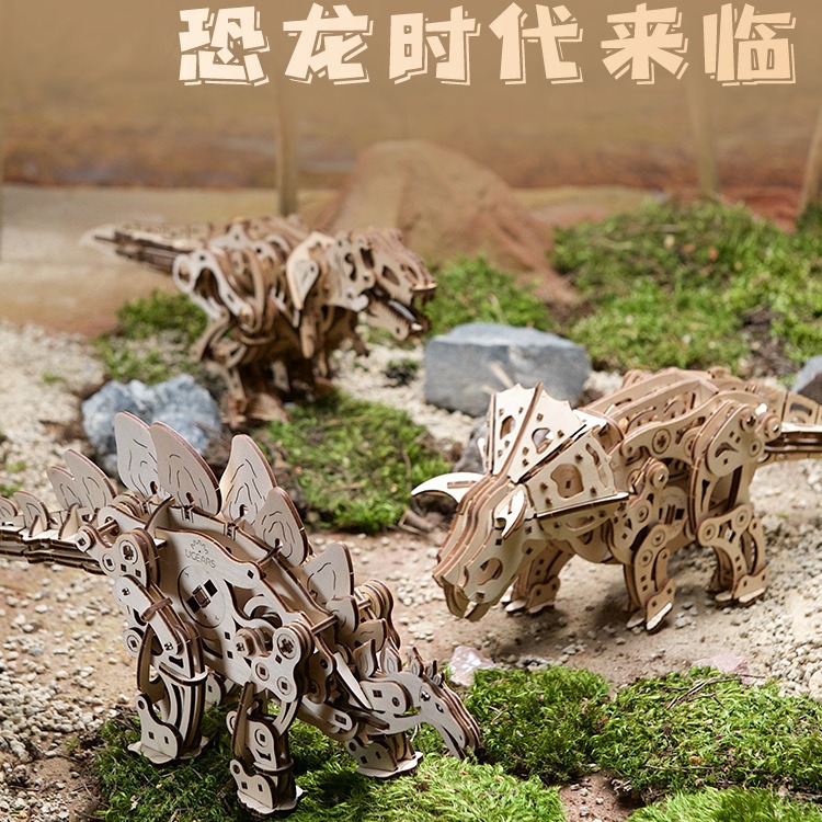 乌克兰ugears霸王恐龙轨道重力球升降机进口木质立体拼图礼品跨境