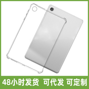 �羳�m��NEC LAVIE Tab T8 T0855GAS 8��͸����PC-TAB08H04ܛ��