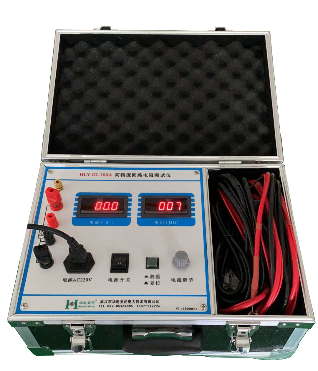HLY回路电阻测试仪  高精度回路电阻测试仪 HLY-100A华电美伦