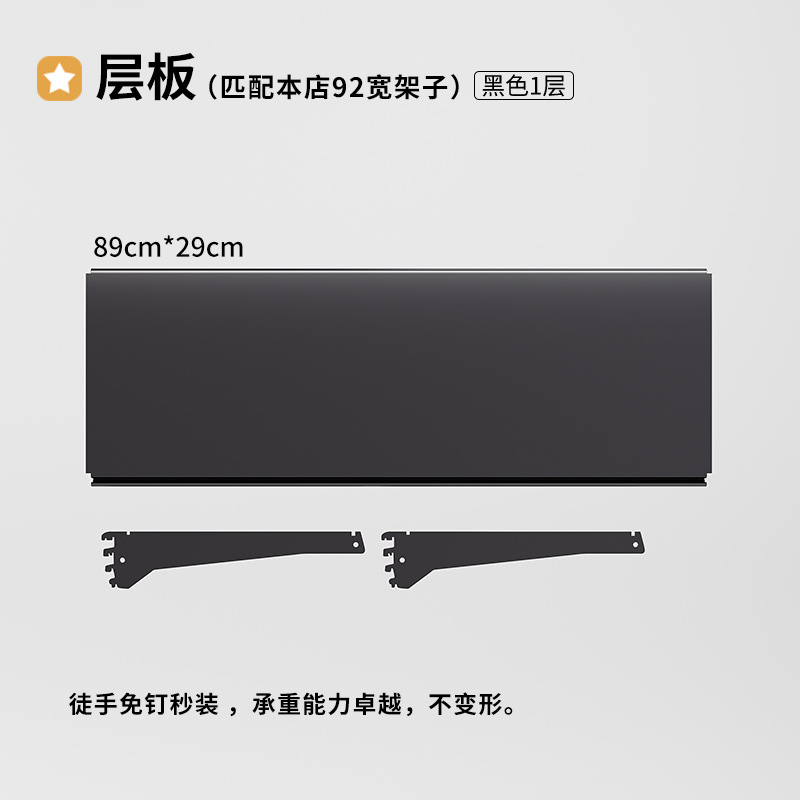 Hoyo de metal placa de agujero accesorio de estante de almacenamiento gancho laminado barra transversal de monitor de computadora soporte de percha de gorra combinación