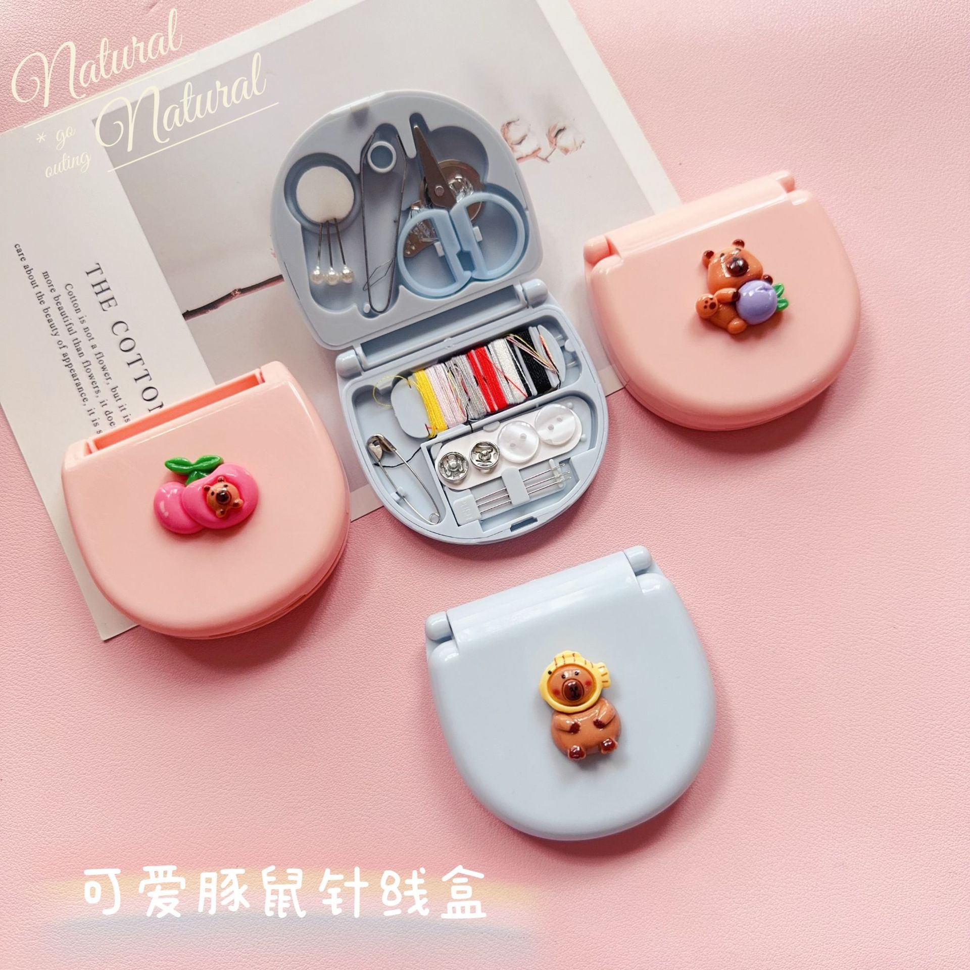卡通家用针线盒套装 便携式多功能针线包 缝纫针线手缝针女生宿舍