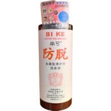 ���ɷ�Óȥм�����o�lϴ�lҺ��ˬ����ϴ�lˮ700ML��ͥ�b����