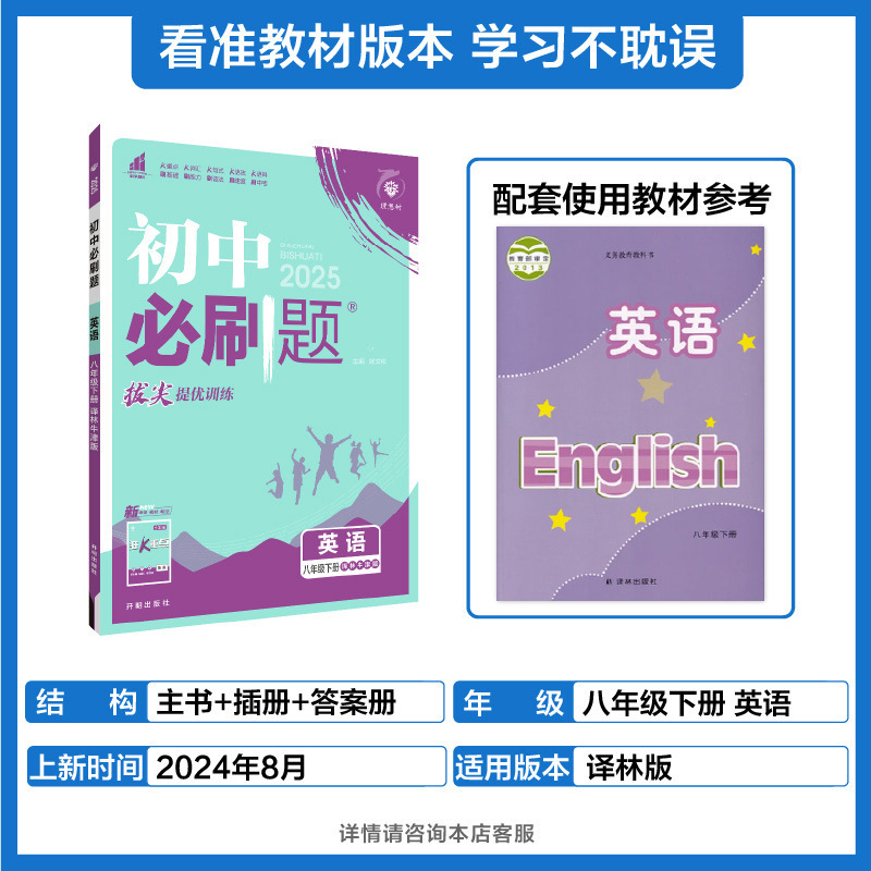 2026 年中学校必答問題 7 年生、8 年生、9 年生、中国語、数学、英語、物体、化学、生政治、歴史、地理|undefined