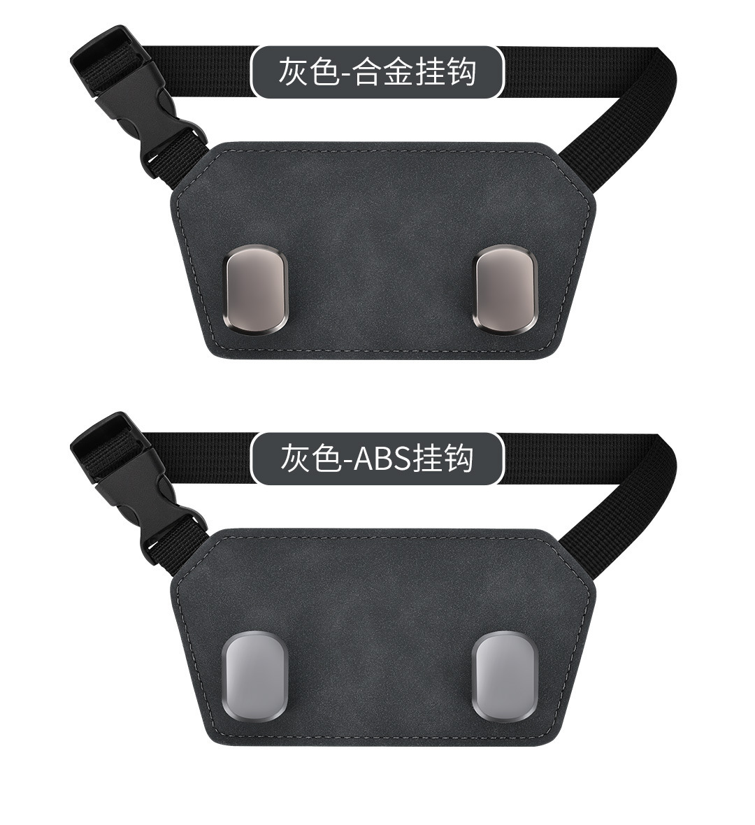 Cross-Border Car Seat Back Upgrade with Hidden Dual Hooks, Suede Rear Seat Storage for Bags and Small Items