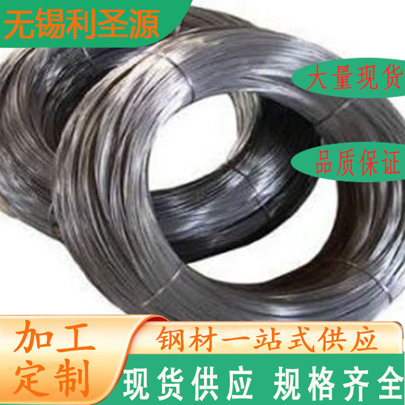 供应HRB335 HRB400E螺纹钢 精轧螺纹钢 盘螺 HPB300多少钱一吨