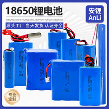 Դ�^���S�F؛���l18650�늳ظ��N��̖�����늳�늳ؽM����늳�