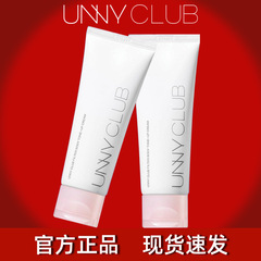Unnyボディ素顔クリーム首の足を白くします。