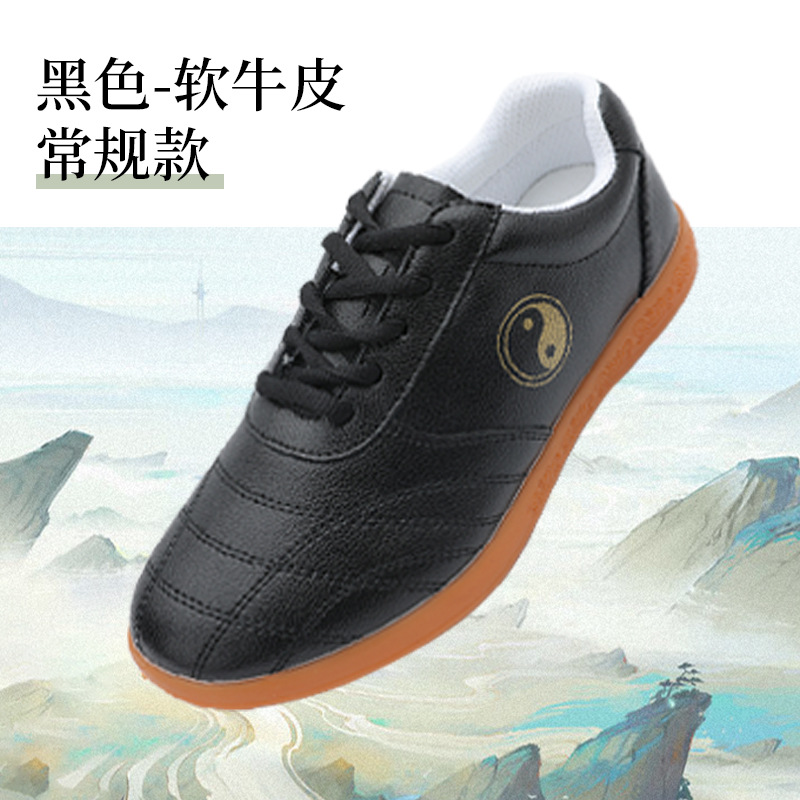 太極靴女本革練習靴春秋牛筋底武術靴男ソフト牛革ソフト底レイシ紋防臭通気性