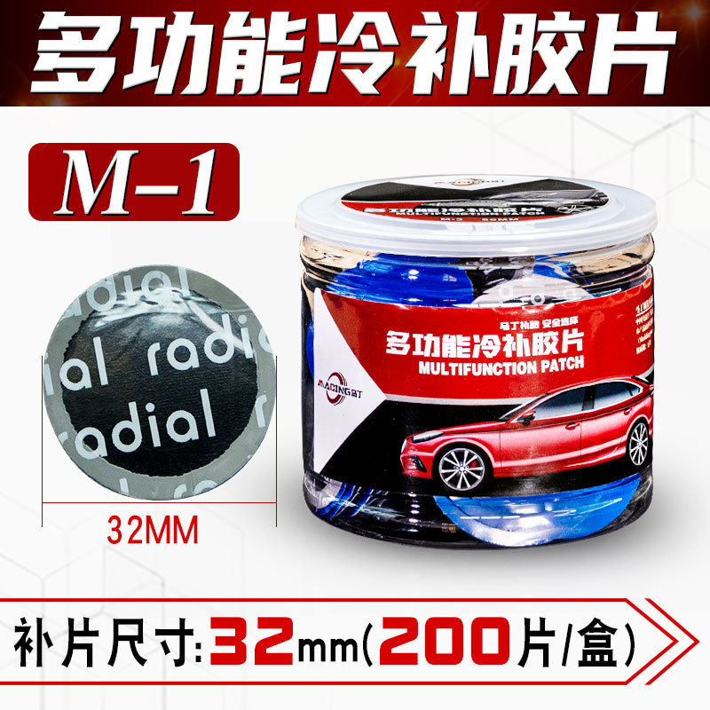 Reparación de neumáticos Martington película de uñas de seta reparación de neumáticos de vacío de automóviles taladro pegamento integral parche de enchufe