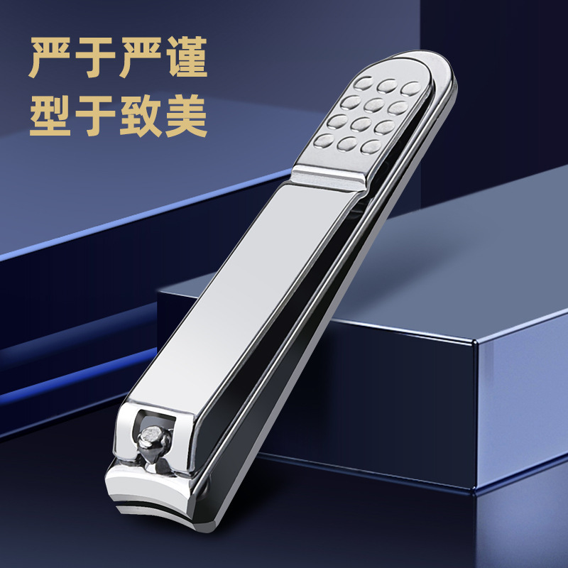 工厂现货单个一件起批锌合金指甲刀大号平口指甲钳家用便捷套装|undefined