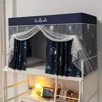 2025 New Stacked Door Style Mosquito Nets for Bunk Bunks