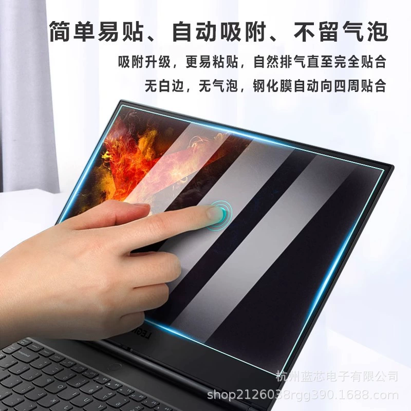 Защитная пленка для экрана ноутбука (совместимо с Lenovo, Asus, HP), закалённое стекло с анти-голубым светом и матовым покрытием, размеры 11.6–18\