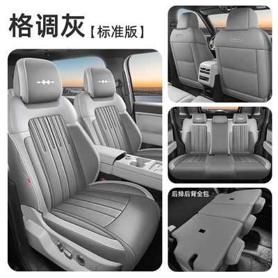 seat cushion for all seasons, Modelə uyğun (Original) oturacaq örtükləri - stylish-gray-full-set-for-five-seats-standard-version-full-coverage-equation-leopard-titanium-7