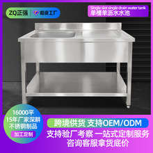 �Wʽ�β۞rˮˮ��304���P䓚Wʽϴ�ֳ�һ�w����ϴ�������ˮ��