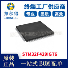 STM32F429IGT6 ����Ԫ���� ���ɵ�·IC ԭװ��ƷSTMƷ�� �ֻ�
