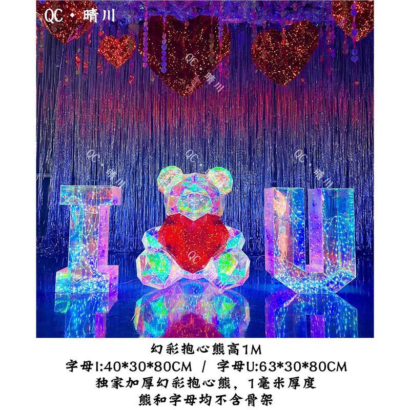 중국 발렌타인 데이 조합: I+고급 DU 집 포옹 곰+U