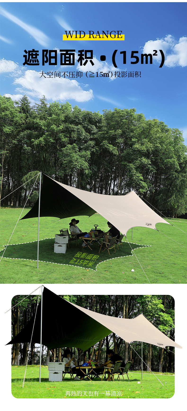 Outdoor Vinyl Canopy for Camping on the Beach, Rainproof and Sunshade, Portable Oxford Cloth Sunshade