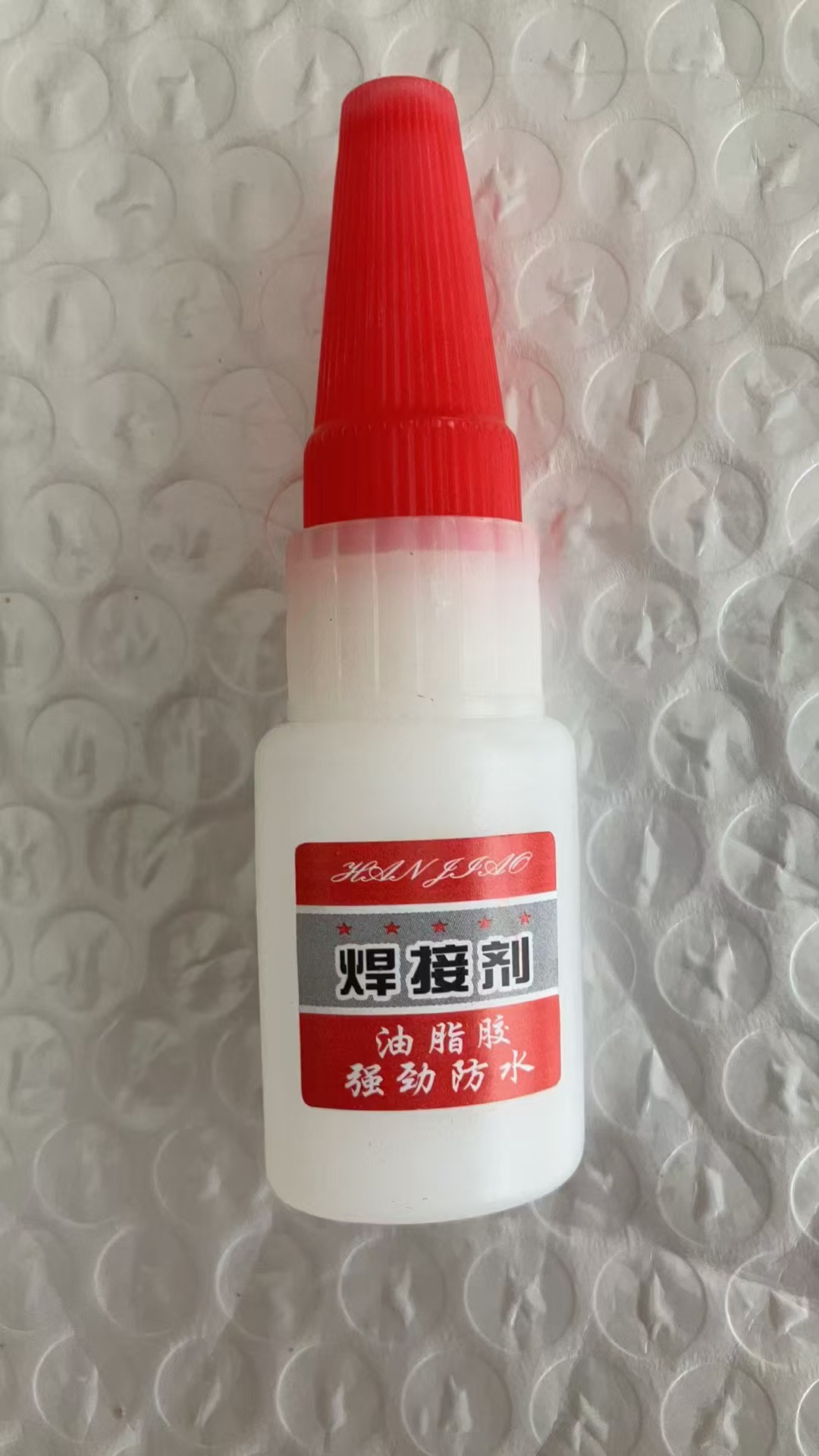 납땜제-바이알 20