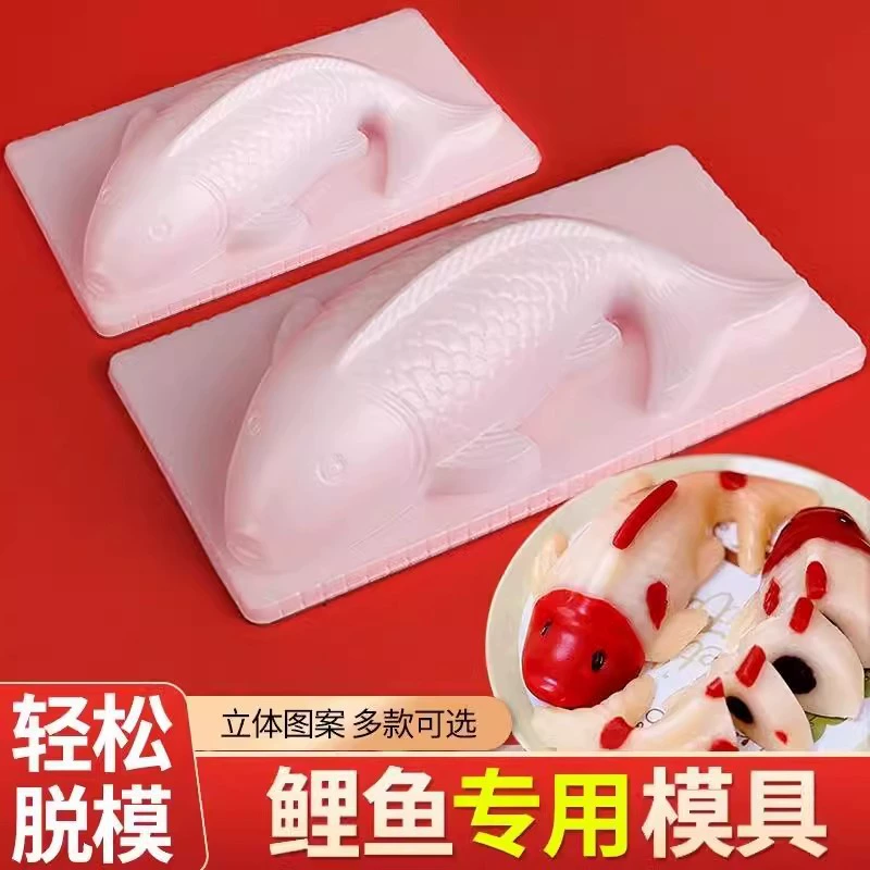 Прозрачная модель булочки на пару с рыбой кои, форма для риса «Восемь сокровищ», торт из боярышника, рисовый пирог в форме рыбы, форма для приготовления на пару из полипропилена, форма для желе с утиным кровью.