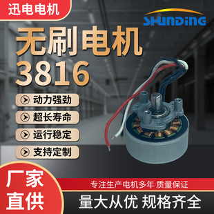 ��Ĥ��늙C3816�oˢ���D���R�_�՚������ֱ���oˢ늙C׃�l늙C