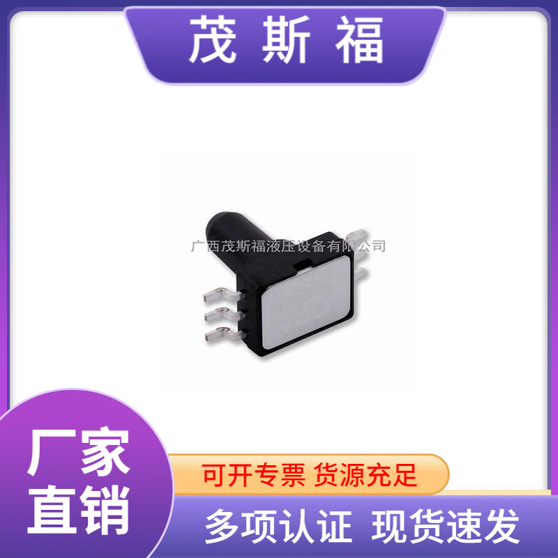 Omron 环境传感器 2SMPP-03 MEMS气压传感器2SMPP-03小型低功耗