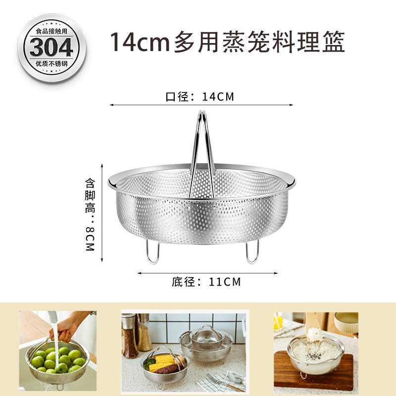 電気炊飯器用蒸し器、汎用蒸し格子、304ステンレス製、専用蒸し器、ご飯と汁の分離、蒸し器、水切り、水切りグッズ|undefined