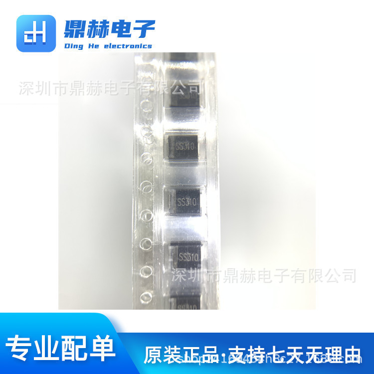 原装MDD二极管SMA ES1G/1D/ES2D/ES2J/ US1M/US2M/1G/2J DO-214AC