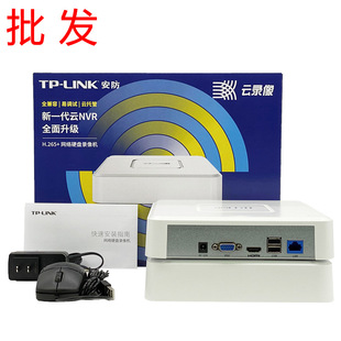 TP-LINK Pulian NVR6104C-L Home 4-way HD NVR Monitor Network Hard Disk Video Recording Host
