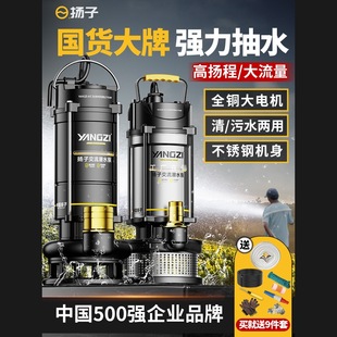 �P�ӝ�ˮ��220v�ߓP�̴����������r�ù����ˮ�ó�S���{���ó�ˮ