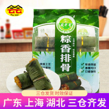 �����Ź�600g���þƵ��͏d��ɫŴ��FС�Լӟἴʳ���Ʒ���P