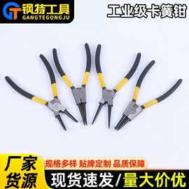 两用扳手;活扳手;呆扳手