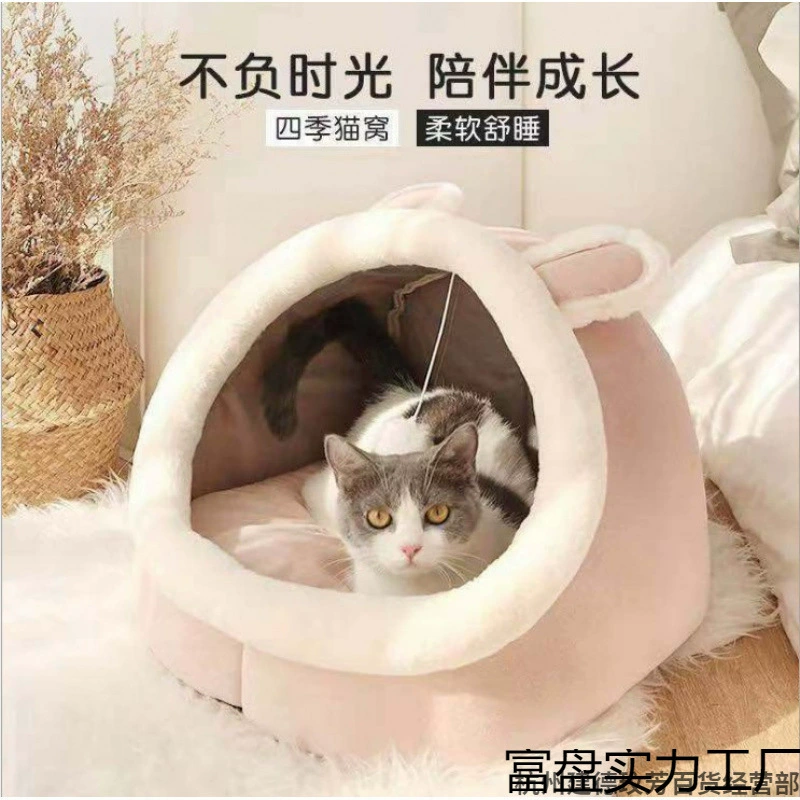 Кошачий домик, коттедж, летний кошель, закрытый коттедж, четырех сезонов Jiji, новый полутовар