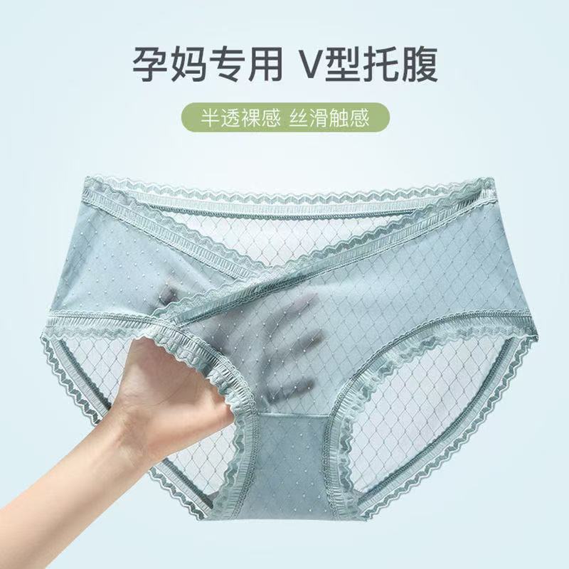 Pregnant Women's Low-Waist Underwear Supports the Abdomen during Early, Middle and Late Pregnancy, Special Antibacterial Pure Cotton Crotch, Comfortable and Hip-Covering
