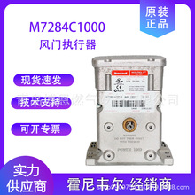 �����f���L�T������M7284C1000����Honeywellȼ���C�ŷ�늙Cԭ�b